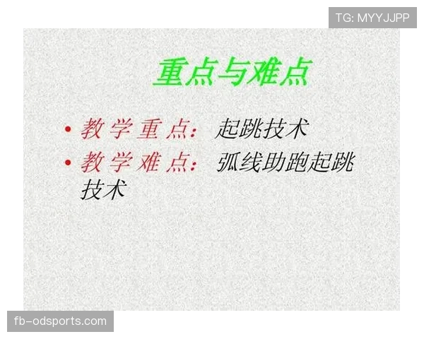 篮球二次起跳规则详解:什么是合法的起跳与落地点要求? 篮球二次起跳规则详解:什么是合法的起跳与落地点要求?