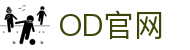 OD体育赛事官网 - APP下载入口